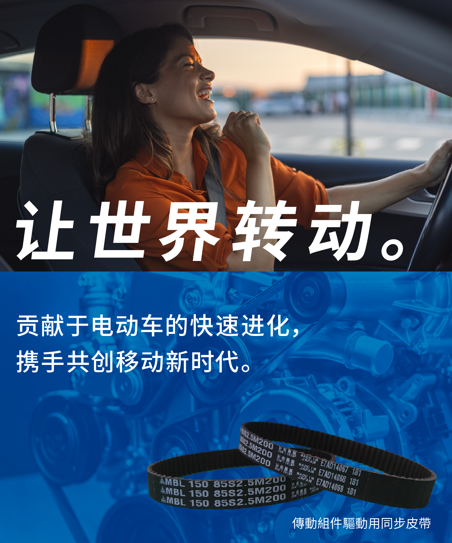 自動車